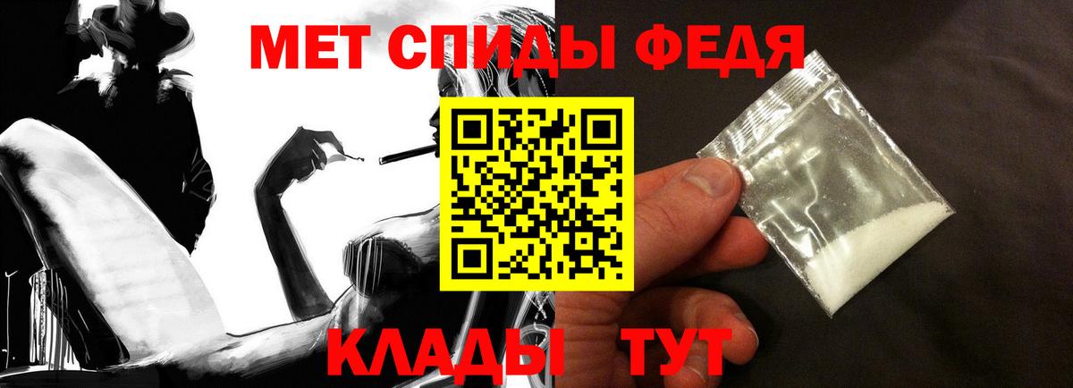 Амфетамин Premium Сарапул