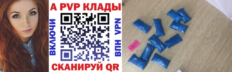 A PVP СК КРИС Сарапул