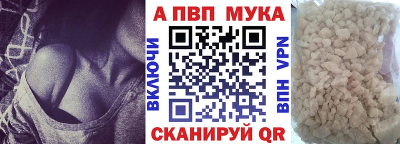 магазин продажи наркотиков Сарапул Alpha-PVP кристаллы