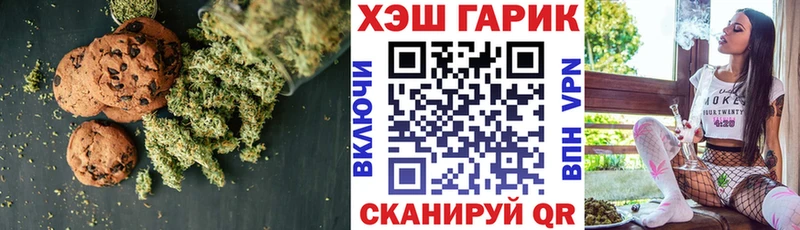 Cannafood конопля  наркотики  Сарапул 