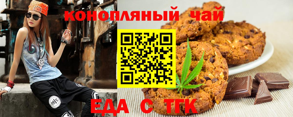 Cannafood марихуана  Вход с VPN  Сарапул 