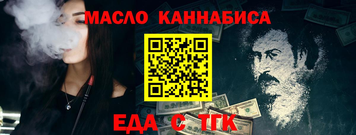 Печенье с ТГК марихуана Сарапул