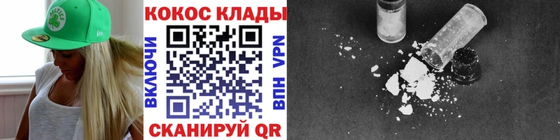 Кокаин 97%  где купить наркоту  Сарапул 