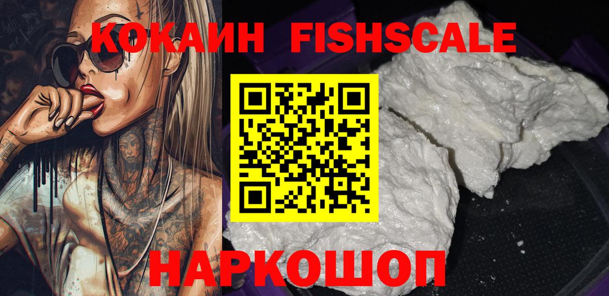 цены наркотик  Вход с VPN  Сарапул  COCAIN Перу 