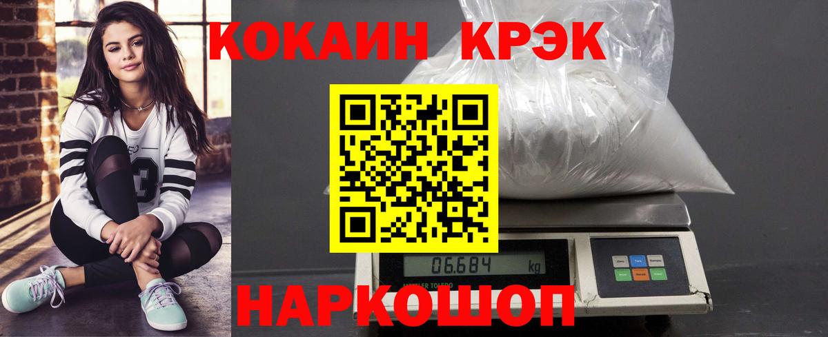 КОКАИН Перу Сарапул