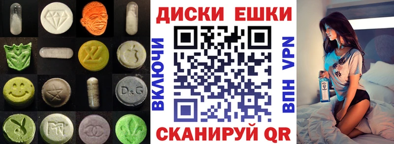 купить наркоту  Сарапул  Экстази MDMA 