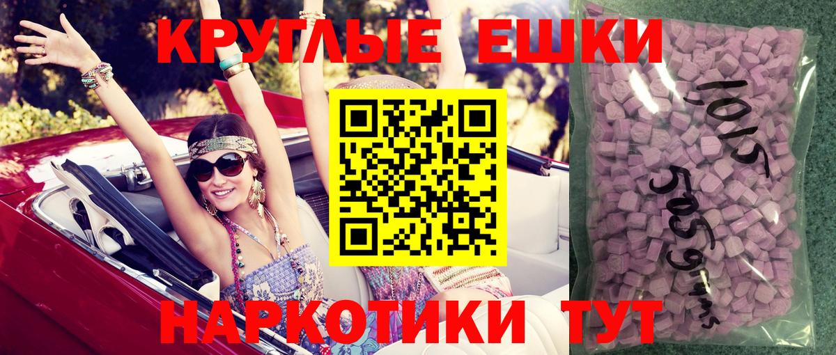 Ecstasy 280мг Сарапул