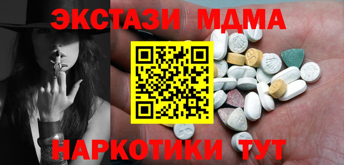 Экстази Philipp Plein Сарапул