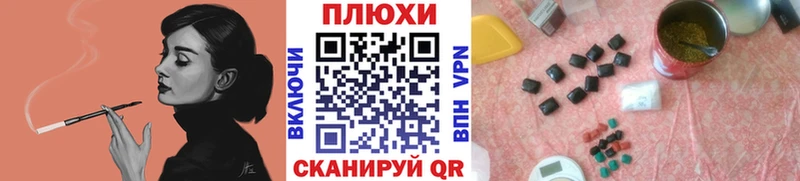 ГАШ hashish  Сарапул 