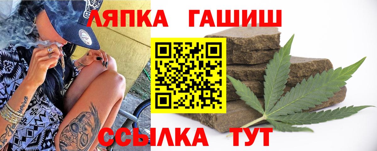 ГАШ 40% ТГК Сарапул