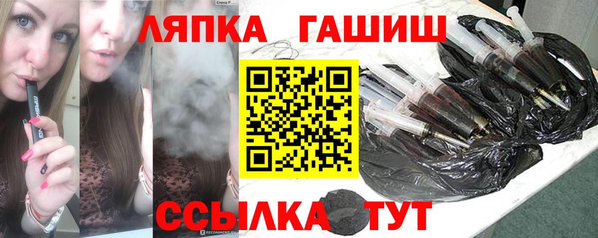 Гарик  Вход с VPN  Сарапул  Гашиш убойный 