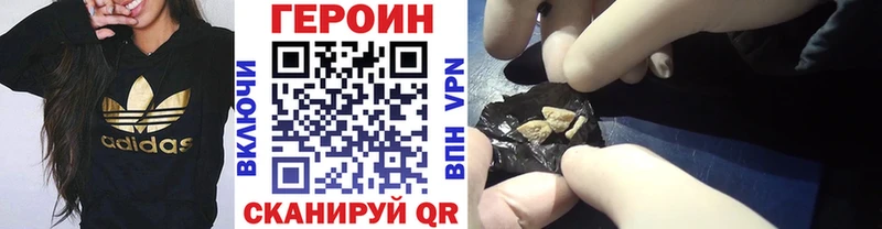 ГЕРОИН гречка  магазин продажи наркотиков  Сарапул 