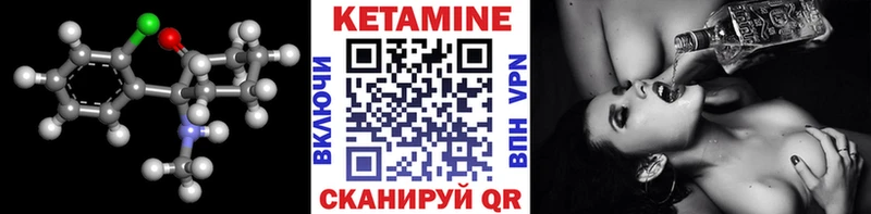 kraken как зайти  Сарапул  КЕТАМИН ketamine 