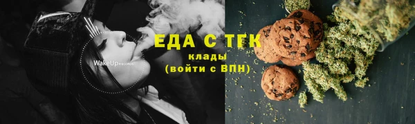 мефедрон VHQ Абаза