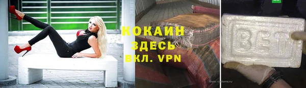 мефедрон VHQ Абаза