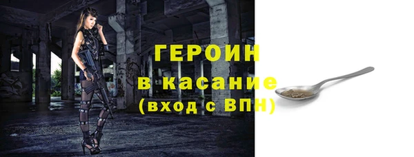 гашиш Абинск