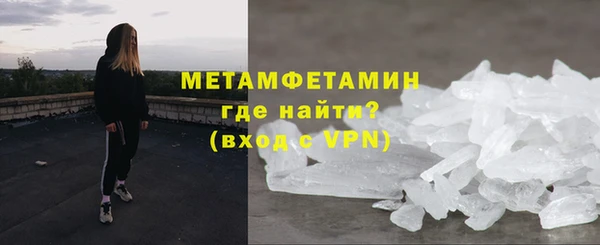 мефедрон VHQ Абаза