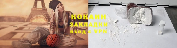 мефедрон VHQ Абаза