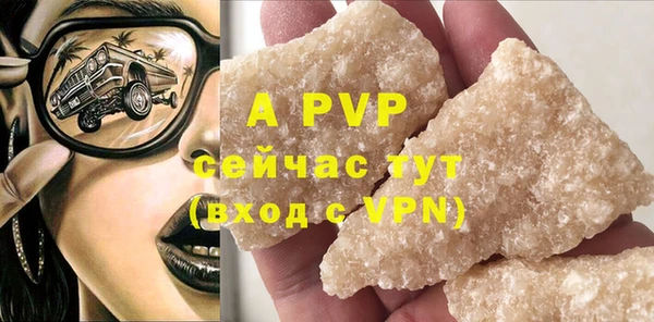 мефедрон VHQ Абаза