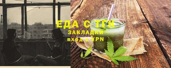 спайс Алзамай