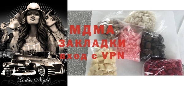 мяу мяу кристалл Алексеевка