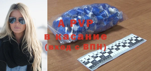 мяу мяу кристалл Алексеевка