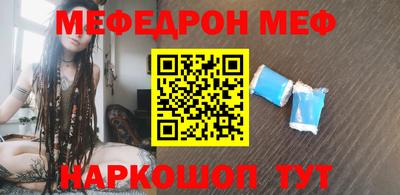 шишки Краснодар