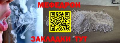 спайс Краснокаменск
