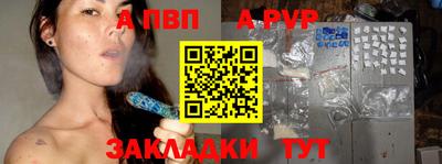 кокс Абакан