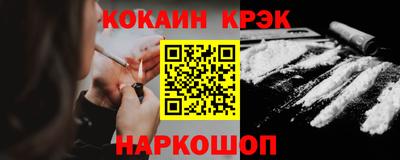 спайс Краснокаменск