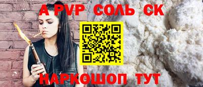дистиллят марихуана Краснознаменск