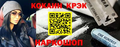 дистиллят марихуана Краснознаменск