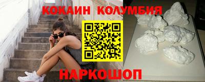 спайс Краснокаменск