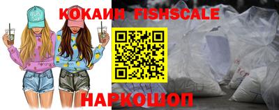 шишки Краснодар