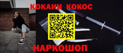 кокаин колумбия Коломна