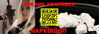 кокс Абакан