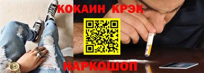 трава Абинск