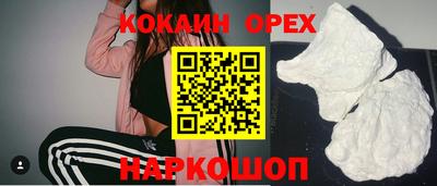 трава Абинск