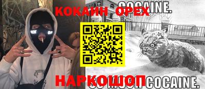 шишки Краснодар