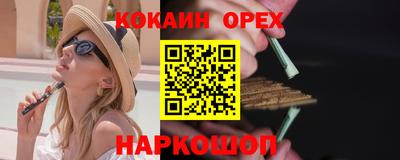 спайс Краснокаменск