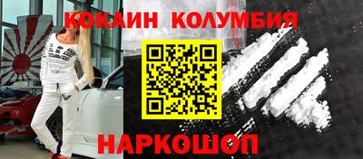 трава Абинск