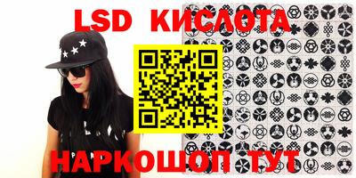 спайс Краснокаменск