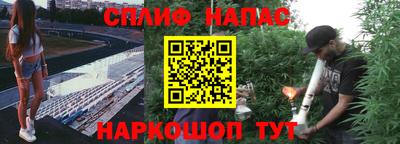 кокс Абакан