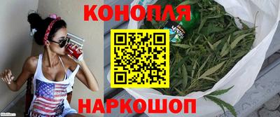 дистиллят марихуана Краснознаменск
