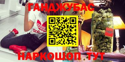 дистиллят марихуана Краснознаменск