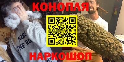 спайс Краснокаменск