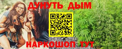 шишки Краснодар