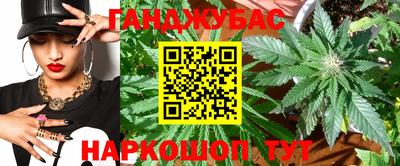 шишки Краснодар