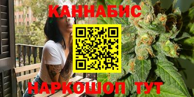 дистиллят марихуана Краснознаменск