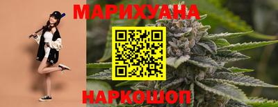 дистиллят марихуана Краснознаменск